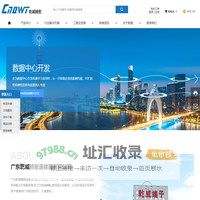 广东乾威精密连接器有限公司_连接器_端子