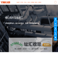 常州英凯阀业有限公司_温控产品的定制开发和生产销售。