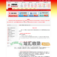黄金TD,黄金T+D,黄金T+D开户,银行T+D开户,白银T+D开户,工行银行黄金T+D开户,民生银行黄金T+D开户,兴业银行黄金T+D开户,黄金期货开户,黄金T+D报价,黄金T+D走势,中国纸黄金-天天黄金网,中国纸金网,纸金网,中国纸黄金,黄金保证金,au(T+D)开户,au(T+D),石油价格,美元指数,