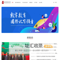 唐风汉语