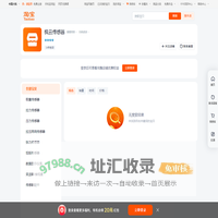 首页-枫云传感器-淘宝网