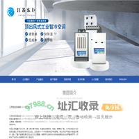 首页-江苏东巨环保科技有限公司