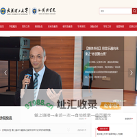 武汉理工大学外国语学院