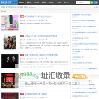 美术之家美术爱好者的家园!