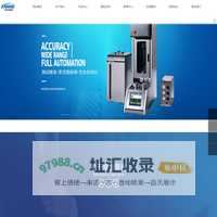 油品分析仪_粘度测定仪_馏程仪-深圳市联合嘉利科技有限公司