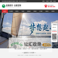 品致欧乐门窗品牌-安徽断桥系统窗-全屋定制
