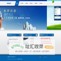 江西盛祥电子材料股份有限公司