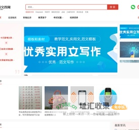 思文网_思文思_4w4网