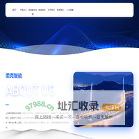 上海柔克智能科技有限公司