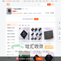 首页-广州能达电源模块-淘宝网