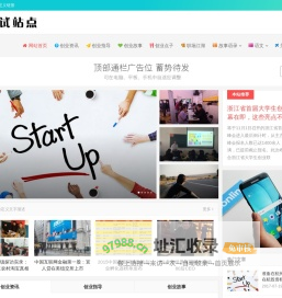 教师之家-做最好的中小学教师助手