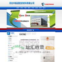 石墨复合垫片-四氟垫片厂家-河北中振通密封材料有限公司