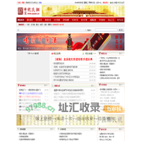 华夏祝氏网 - hxzhu.cn
