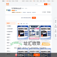 首页-瓦尔塔蓄电池企业店-淘宝网