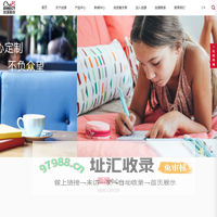 宁波创源文化发展股份有限公司_时尚文具类