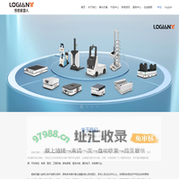 蚂蚁机器人_室外牵引车_Logiant_工业移动机器人厂家_AGV/AMR搬运机器人_室外搬运机器人厂家
