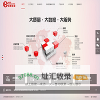海德国际咨询有限公司