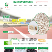 增强尼龙_环保尼龙_改性尼龙_阻燃尼龙_耐磨尼龙_瑞安市君诚塑胶制造有限公司【官网】