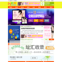 网站建设公司网站制作1688元做网站 - 酷万网络