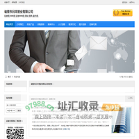 诸暨市日丰管业有限公司