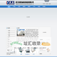 胶体磨_卫生级胶体磨,乳化胶体磨,管线式胶体磨,封闭式胶体磨_首选制造商【浙江昊星机械设备制造有限公司】发明专利产品_转子泵|混合泵|研磨泵|胶磨机|万能磨浆机|混合机等食品,医药,化工机械|乳品饮料,钛白炭黑,制胶涂层,陶瓷加工设备