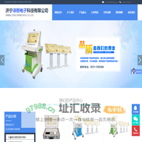 济宁泽熙电子科技有限公司