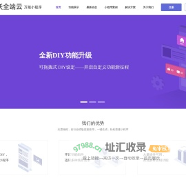 迈沃通信-官方网站