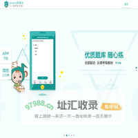 4Hand学音乐--专业音乐教学APP