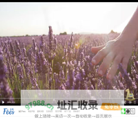 Fées法致 - 敏弱肌亲子护肤圣品