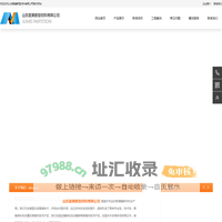 首页-玻璃隔断,移动隔断,济南玻璃隔断,济南玻璃隔断墙,济南活动隔断,济南办公室玻璃隔断_山东聚美新型材料有限公司