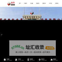 铁盒包装,马口铁包装,铁盒厂家_齐河县顺华金属包装有限公司_铁盒包装,马口铁包装,药盒包装,铁盒子,阿胶铁盒,食品铁盒,月饼铁盒,礼品盒,茶叶盒,蜡烛盒,铁盒厂家,制罐厂,金华制罐,顺华制罐