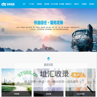湖南华科检测技术有限公司_其它