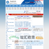 中国产业发展研究网 - 提供行业研究报告 可行性研究报告 投资咨询 市场调研服务
