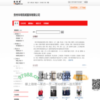 康熙字典_在线查字_字典在线_宝岛号