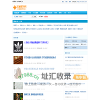 合道服饰：全球潮牌汇总