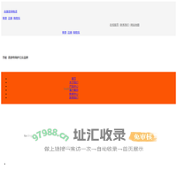 电锅炉厂家,电锅炉生产，电地暖厂家,-北京邦捷亿通科技有限公司