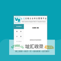 运宝