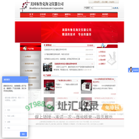 纳米粒度及zeta电位仪_动态光散射粒度分析仪-美国布鲁克海文仪器公司上海代表处
