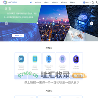 杭州唯美地半导体有限公司