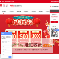 用友软件_用友财务软件_协同办公软件-成都四财科技有限公司