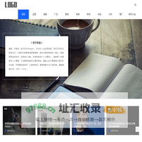 新闻资讯博客自媒体门户