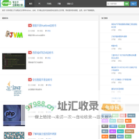 USB迷 | 专注于互联网分享