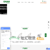 杭州以赛亚自动化有限公司
