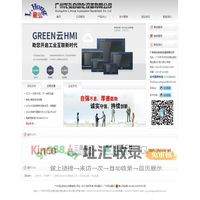 广州龙弘自动化设备有限公司