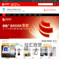 北京海富达科技有限公司