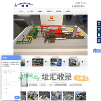 苏州高通模型设计有限公司-苏州模型制作-苏州机械设备模型-教学动力模型演示设计与研发