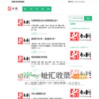 新知网-知识因你而精彩
