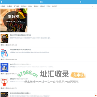 2021维修之家手机版