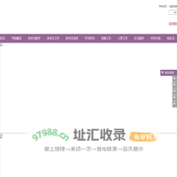 金陵女子学院