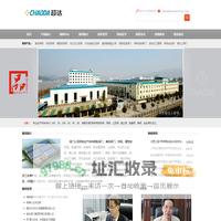 浮动球阀,固定球阀,锻钢阀门,硬密封球阀,旋启式止回阀,升降式止回阀,截止阀,闸阀 - 钢制阀门